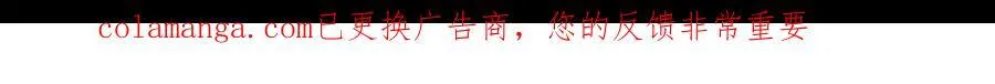 第92话 别具一格204