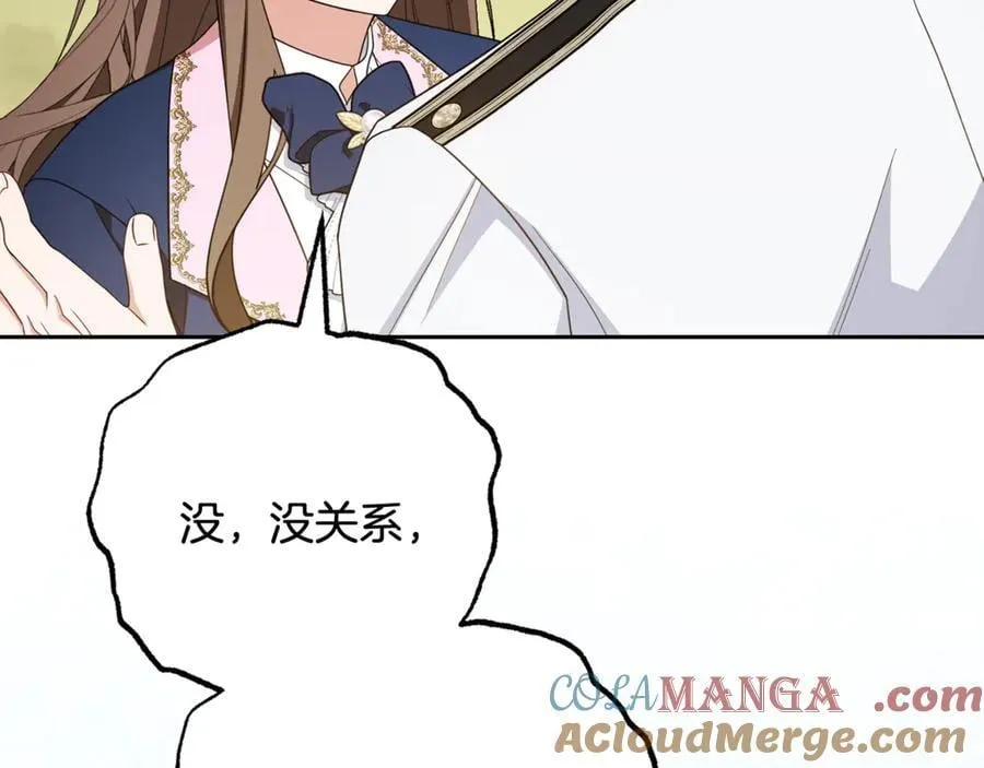 第92话 别具一格132