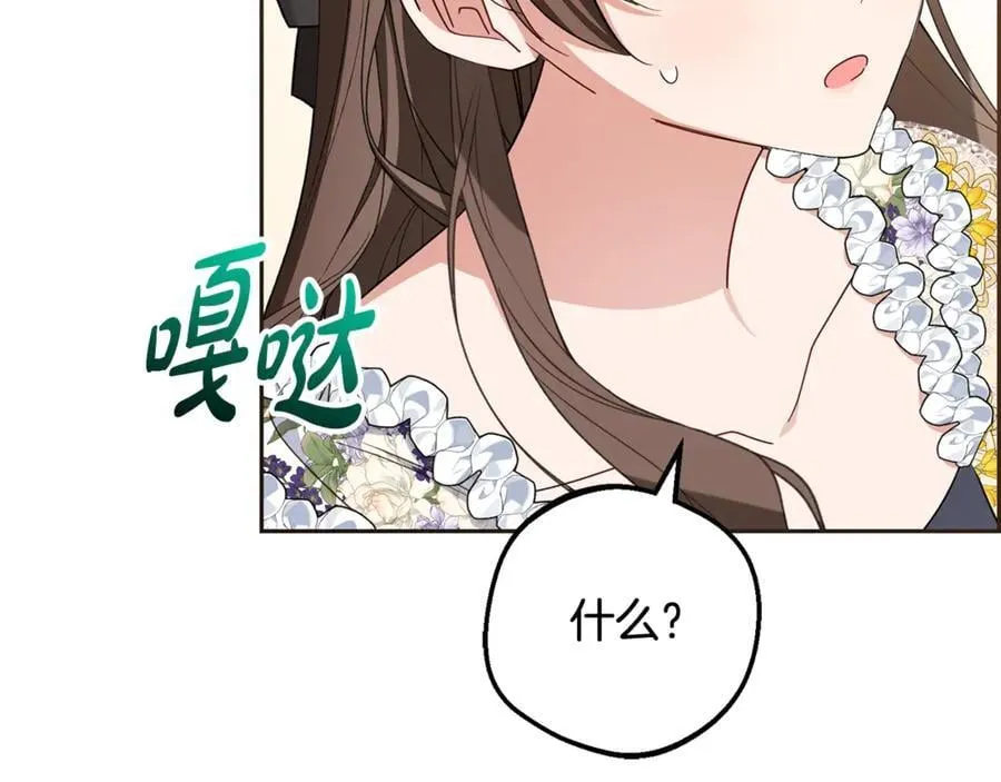 第91话 般配173