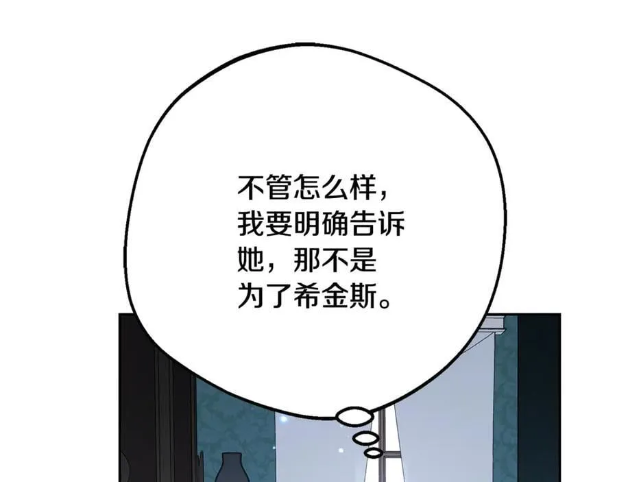 第86话 悸动的心169