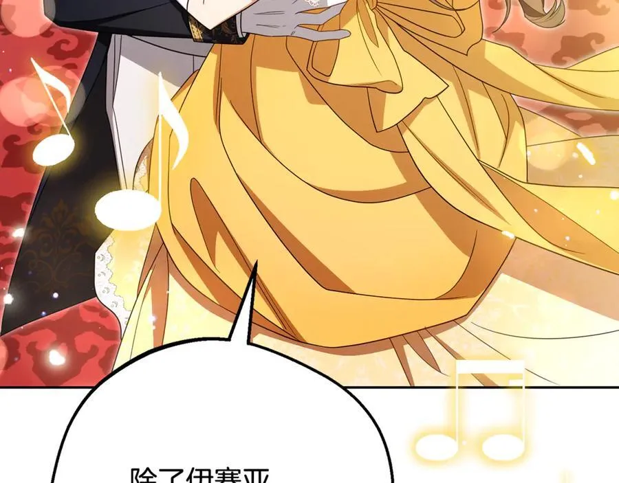 第91话 般配193