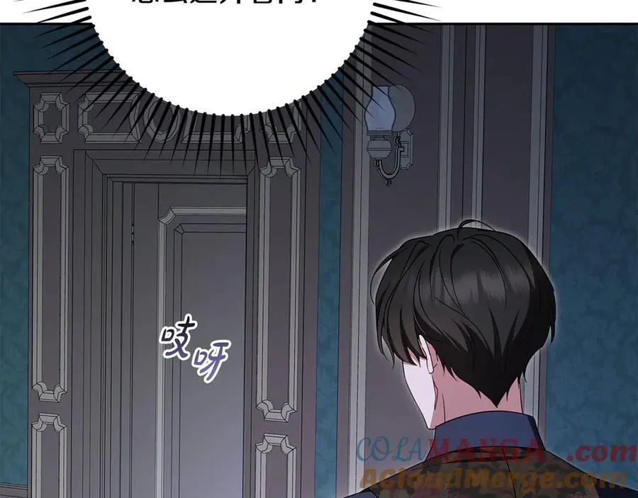 第86话 悸动的心176
