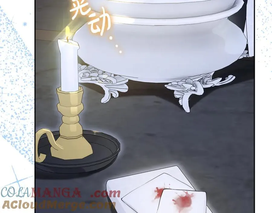 第86话 悸动的心40