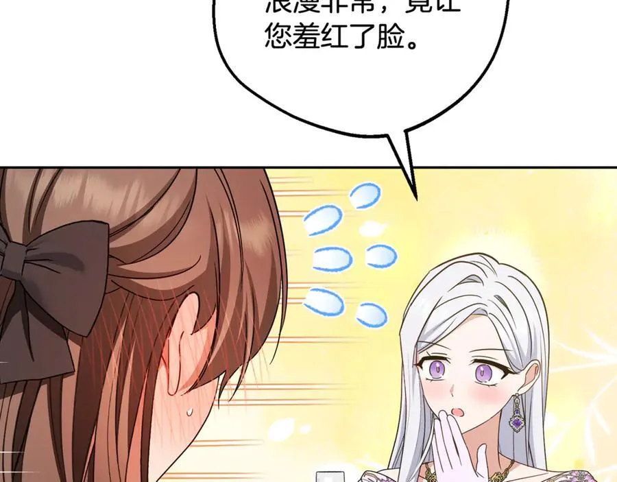 第91话 般配118