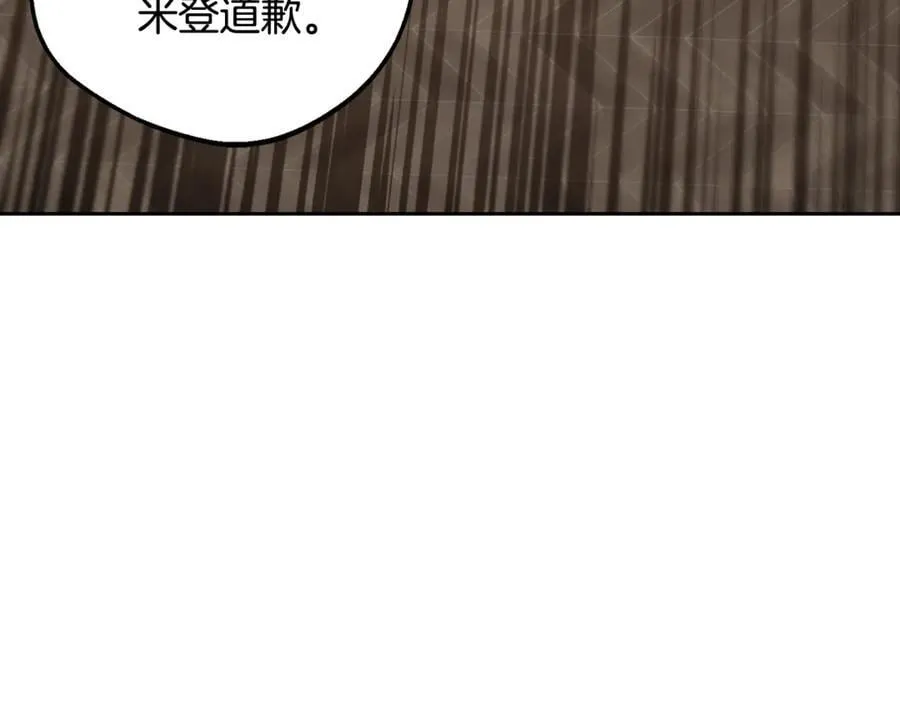 第88话 勇敢认错道歉3