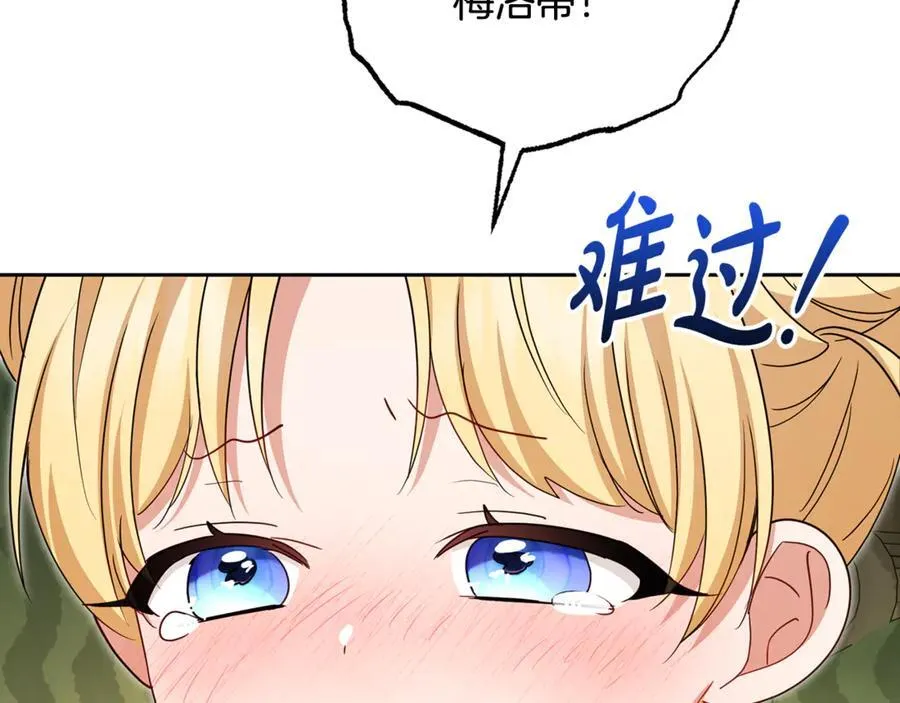 第92话 别具一格37