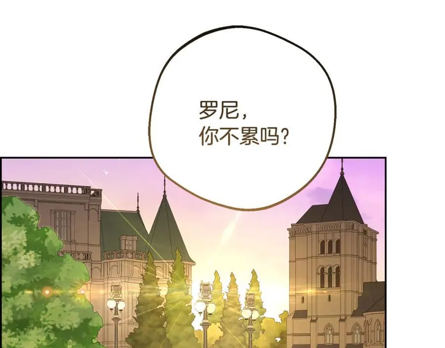 第88话 勇敢认错道歉178