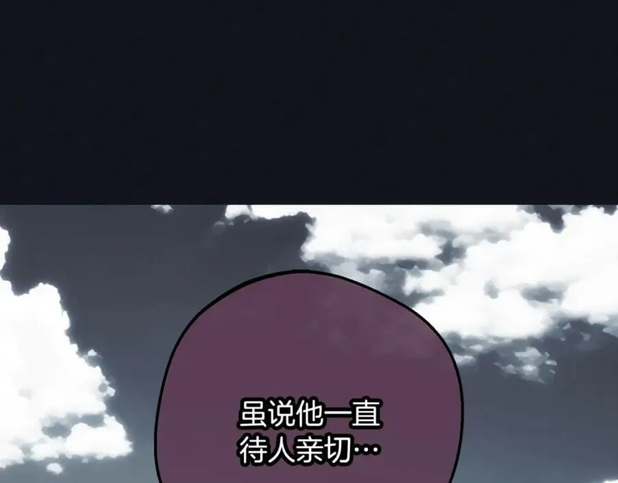 第92话 别具一格195
