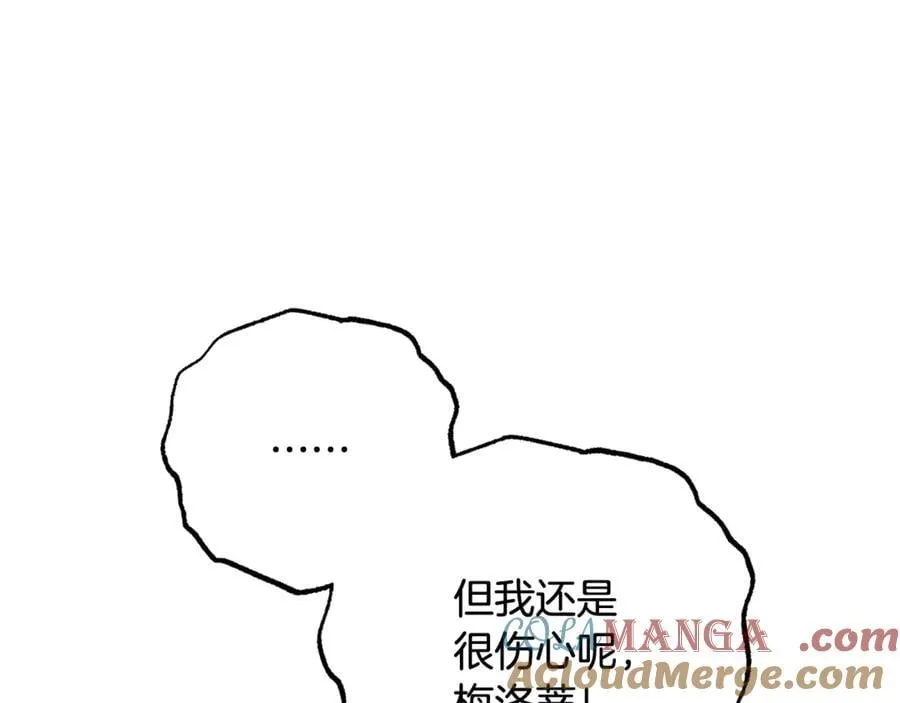 第92话 别具一格36