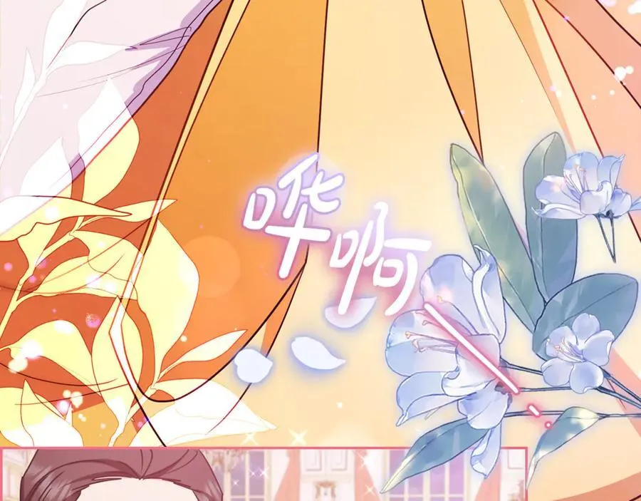 第91话 般配202