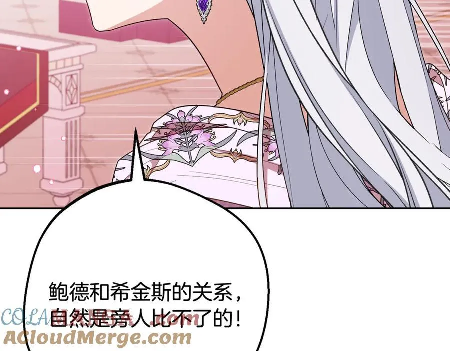 第91话 般配140
