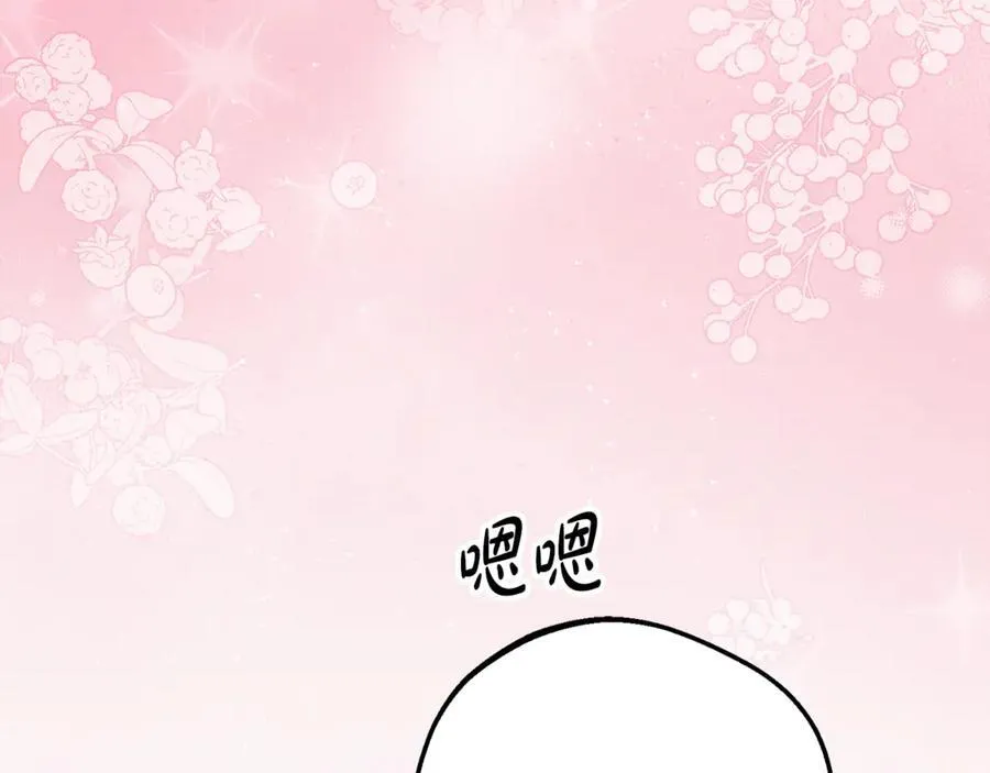 第91话 般配234