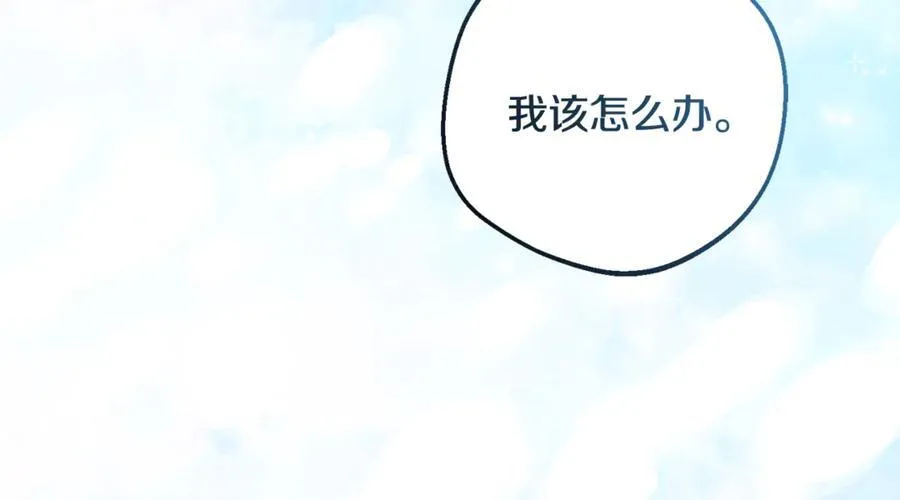 第90话 被爱意包围21