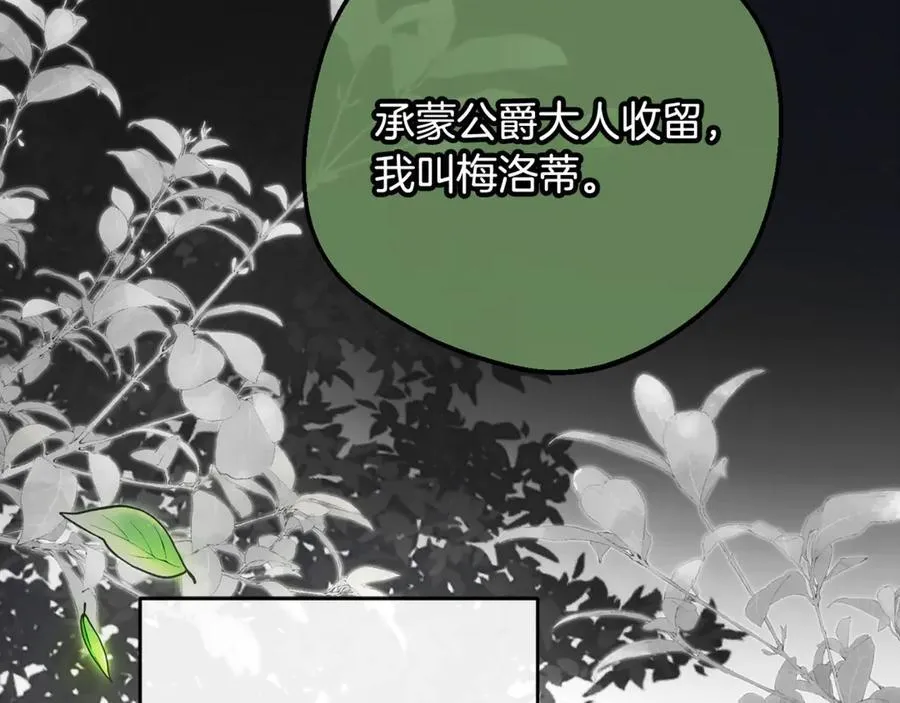 第93话 俘获98