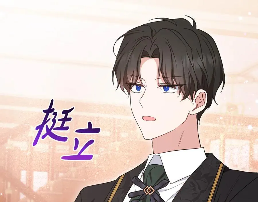 第88话 勇敢认错道歉54