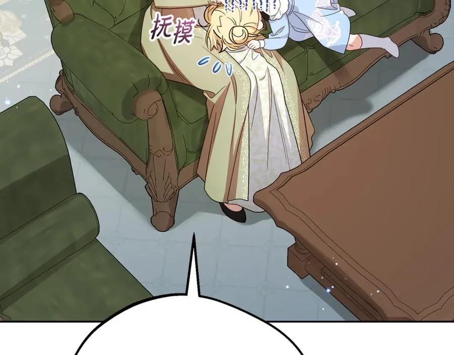 第92话 别具一格6