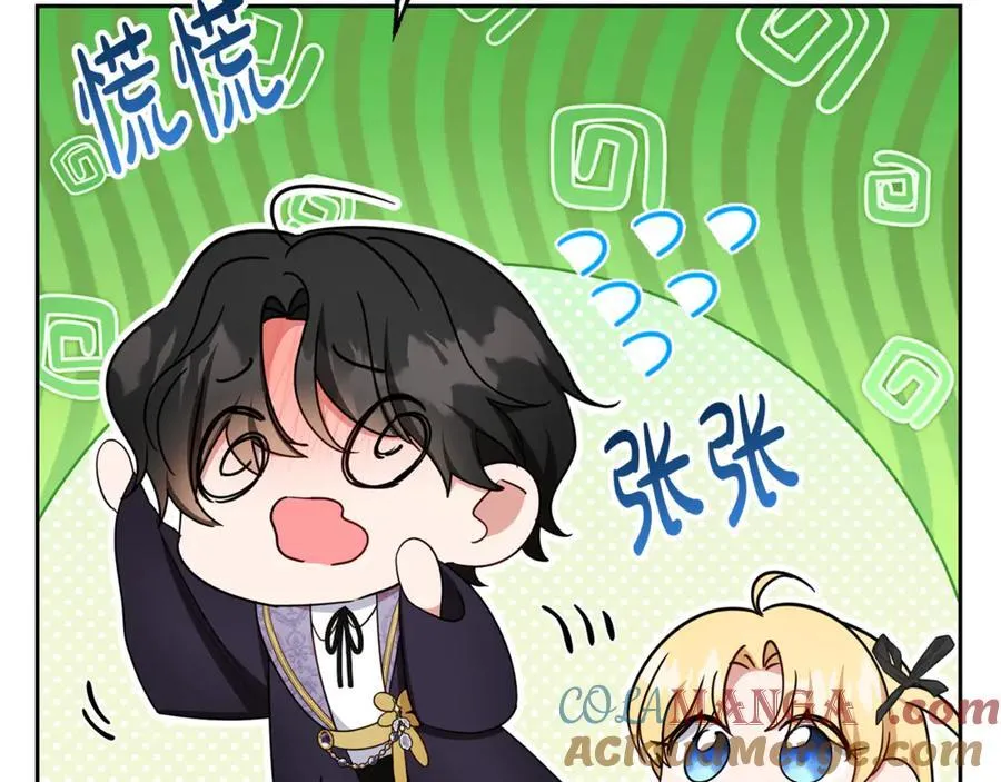 第89话 情窦初开140