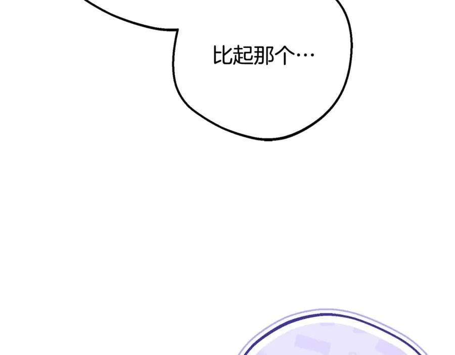 第86话 悸动的心86