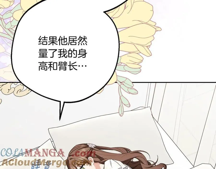 第86话 悸动的心4