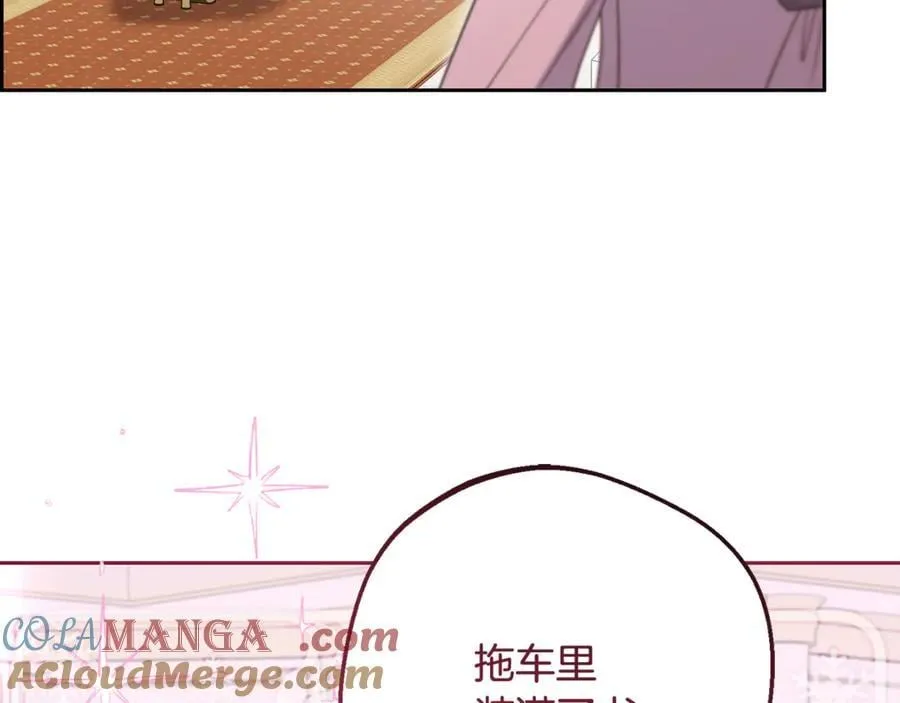 第87话 在意164