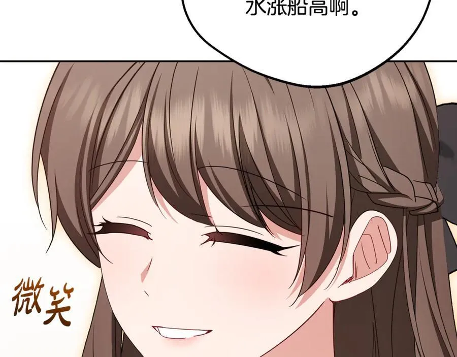 第91话 般配51