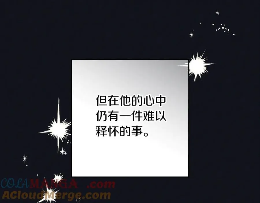 第93话 俘获92