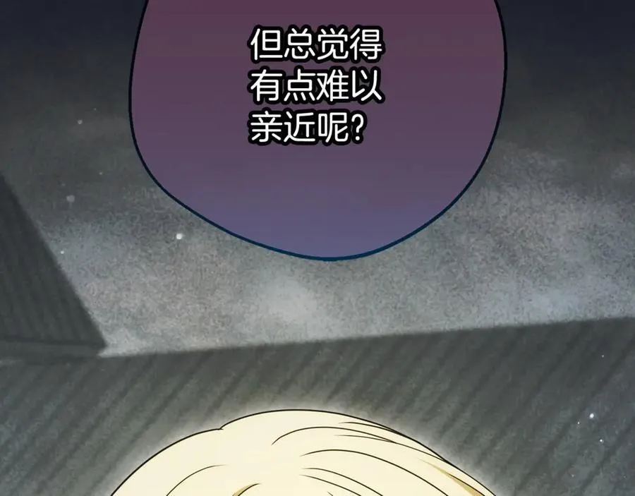 第92话 别具一格199