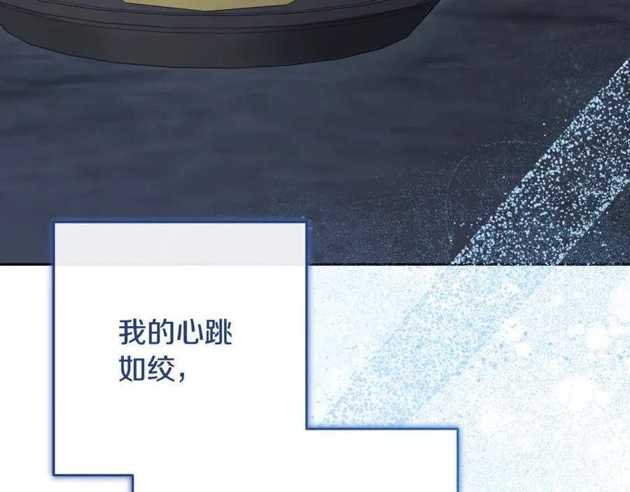 第86话 悸动的心159