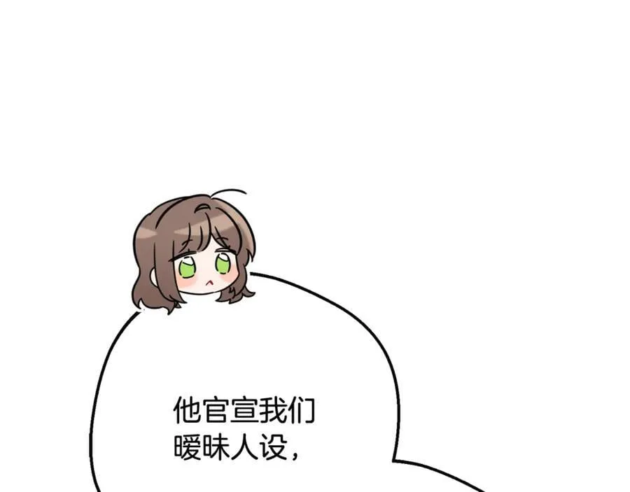 第87话 在意125