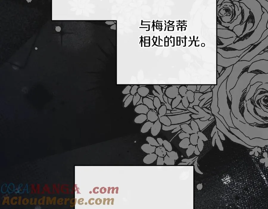 第93话 俘获136