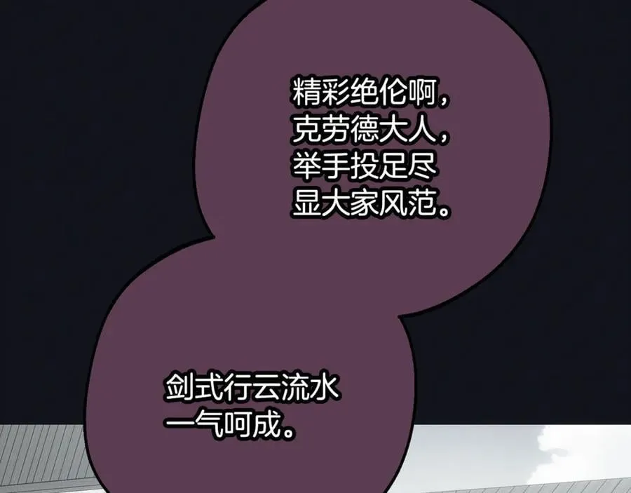 第92话 别具一格183