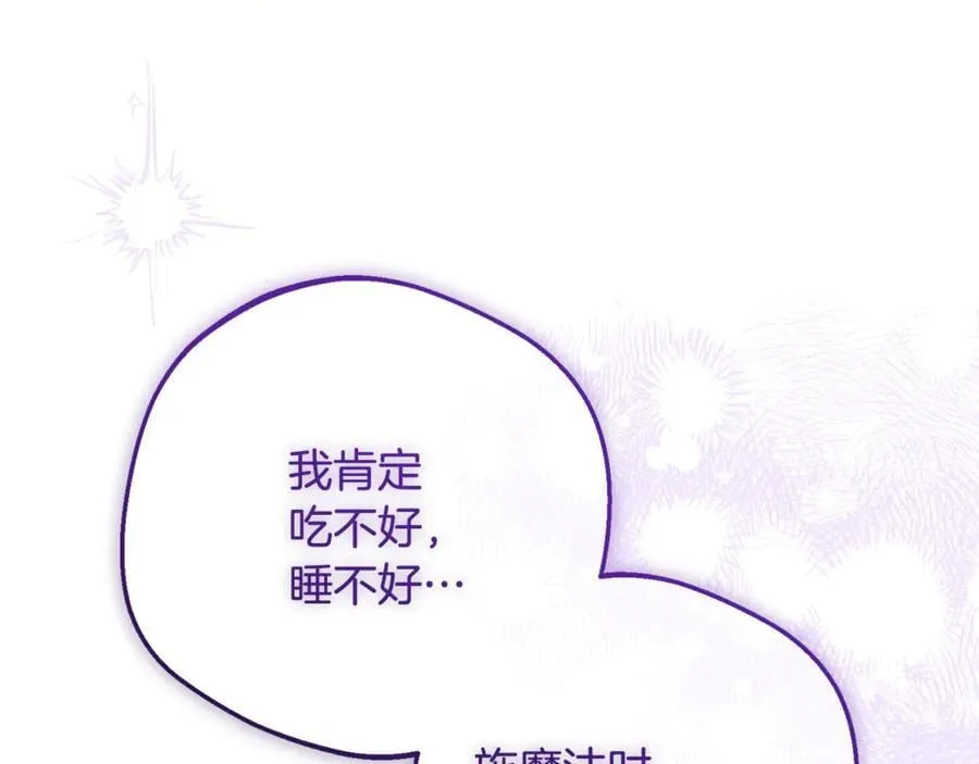 第89话 情窦初开183