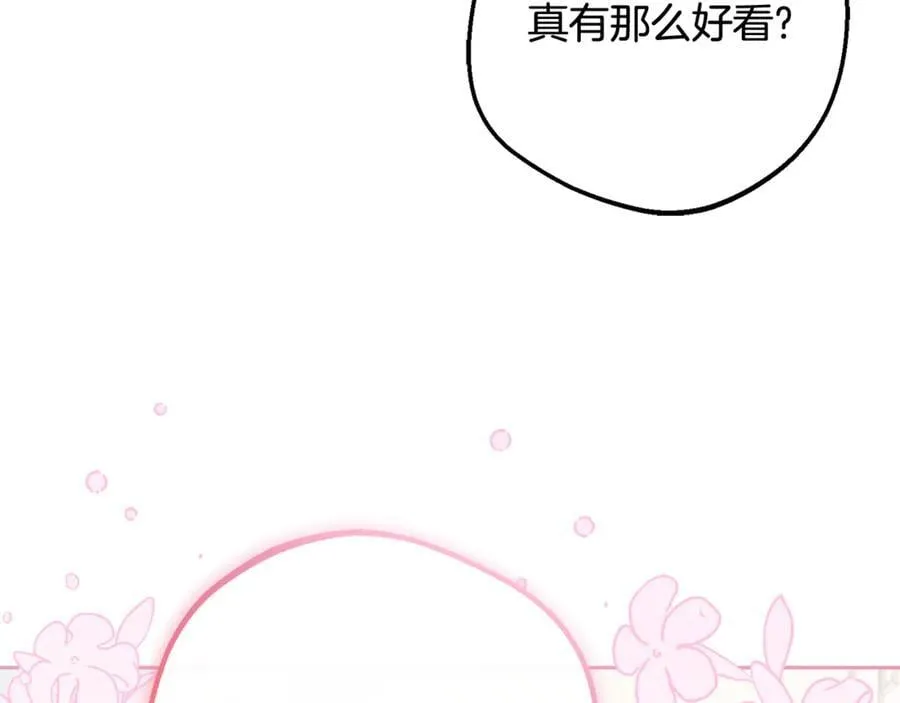 第87话 在意98
