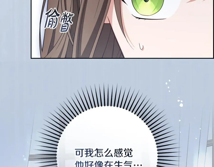 第90话 被爱意包围106