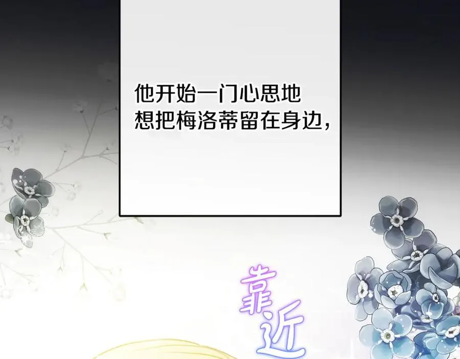 第93话 俘获111