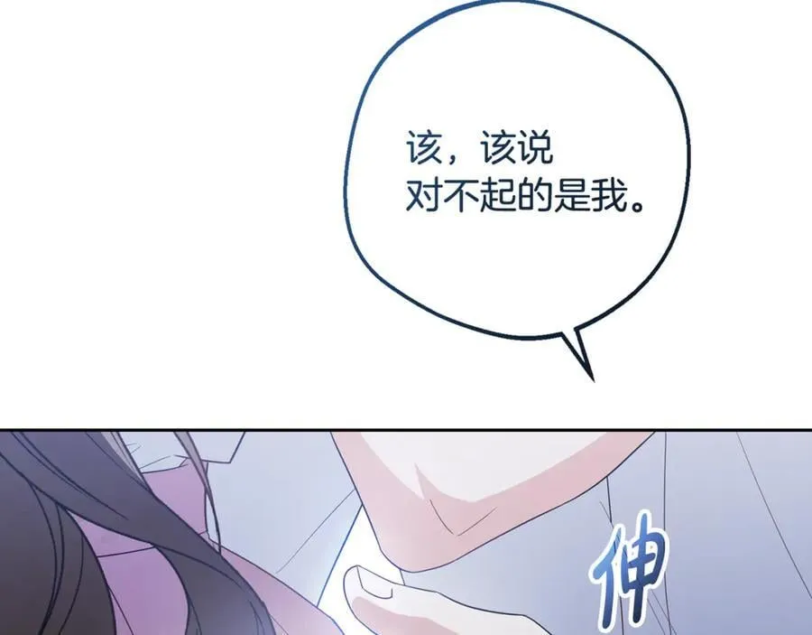 第87话 在意21