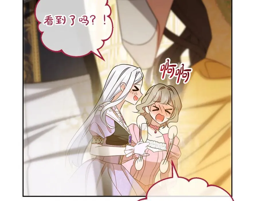 第91话 般配170