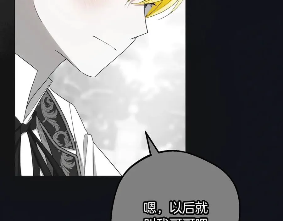 第93话 俘获86