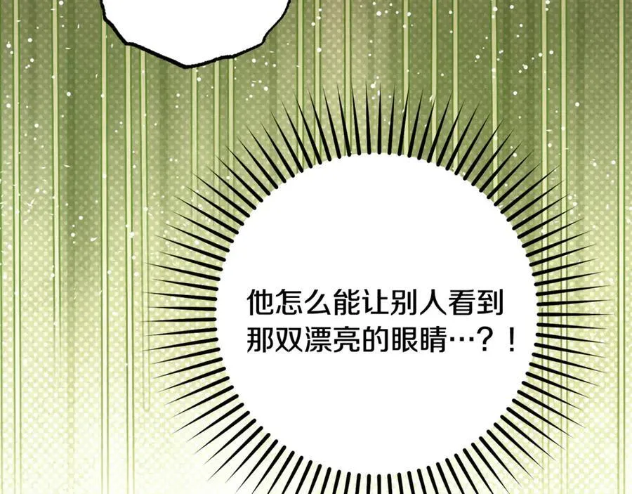 第92话 别具一格39