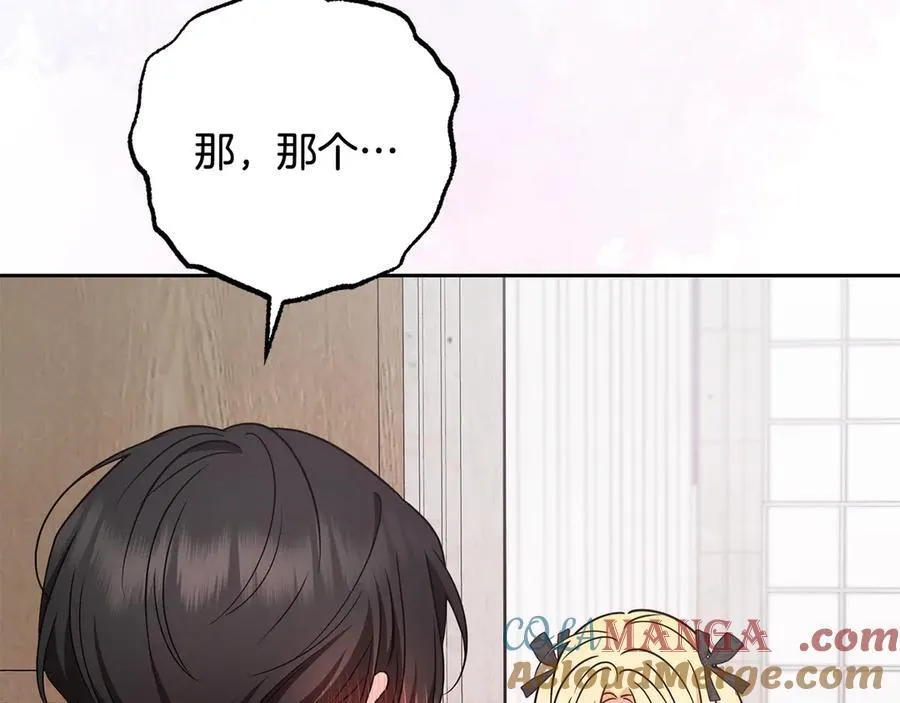 第89话 情窦初开156