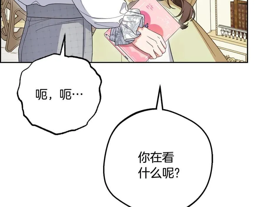 第87话 在意78