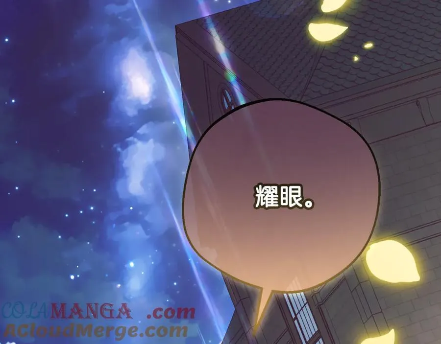 第93话 俘获240