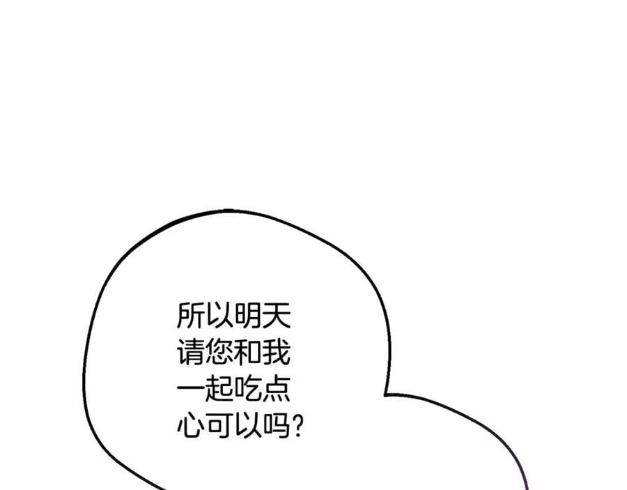 第89话 情窦初开63