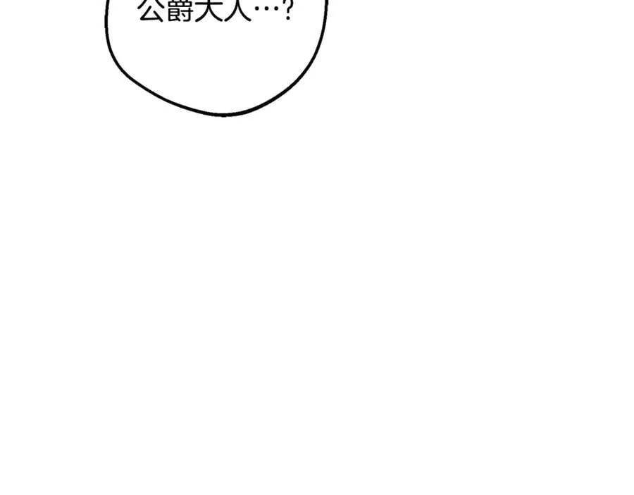 第86话 悸动的心35
