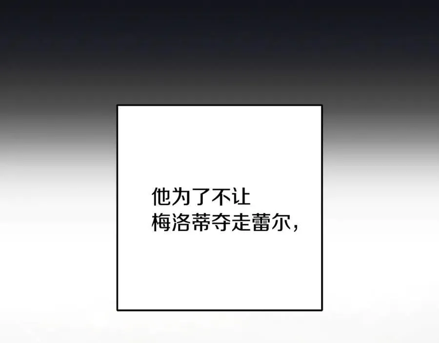 第93话 俘获106