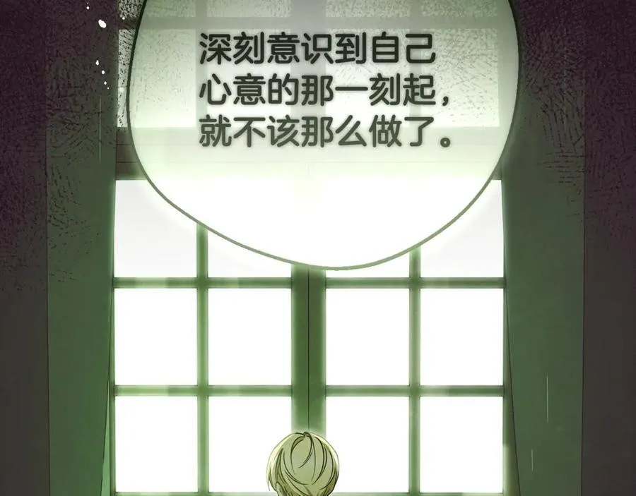 第90话 被爱意包围199