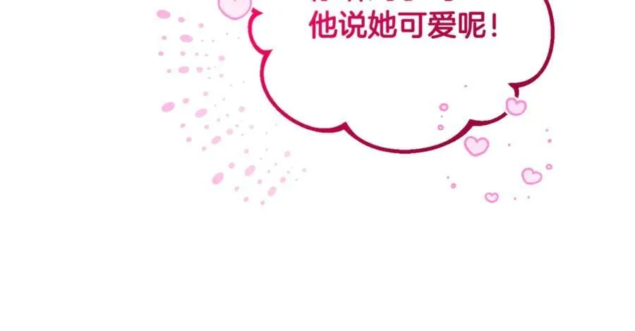 第91话 般配121