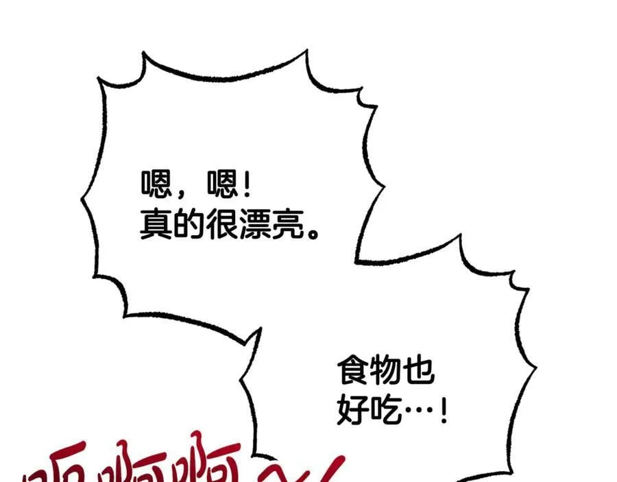 第92话 别具一格23