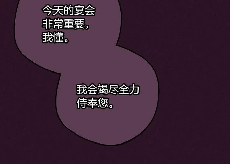 第93话 俘获217