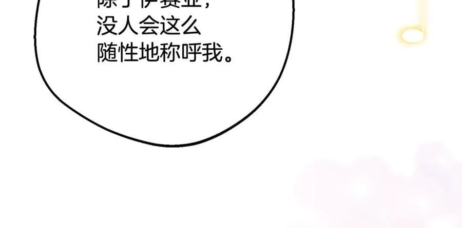 第91话 般配194